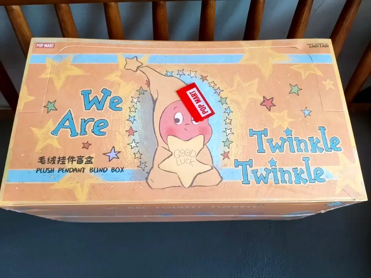 ポップマートトゥインクルトゥインクルリトルスターキーリングリボン